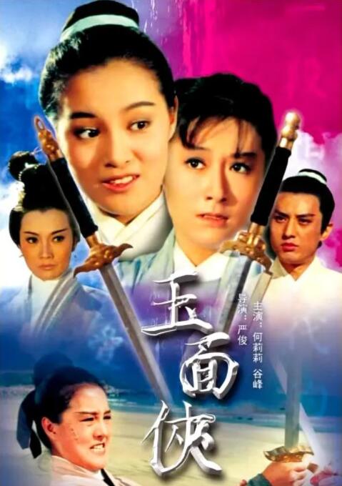 《森林里的熊先生冬眠中》海报
